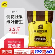 生物有机肥生产