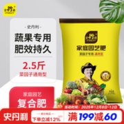 农业种植配套肥料服务