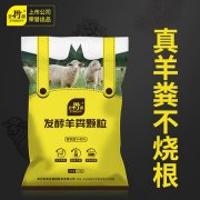 土壤改良产品供应